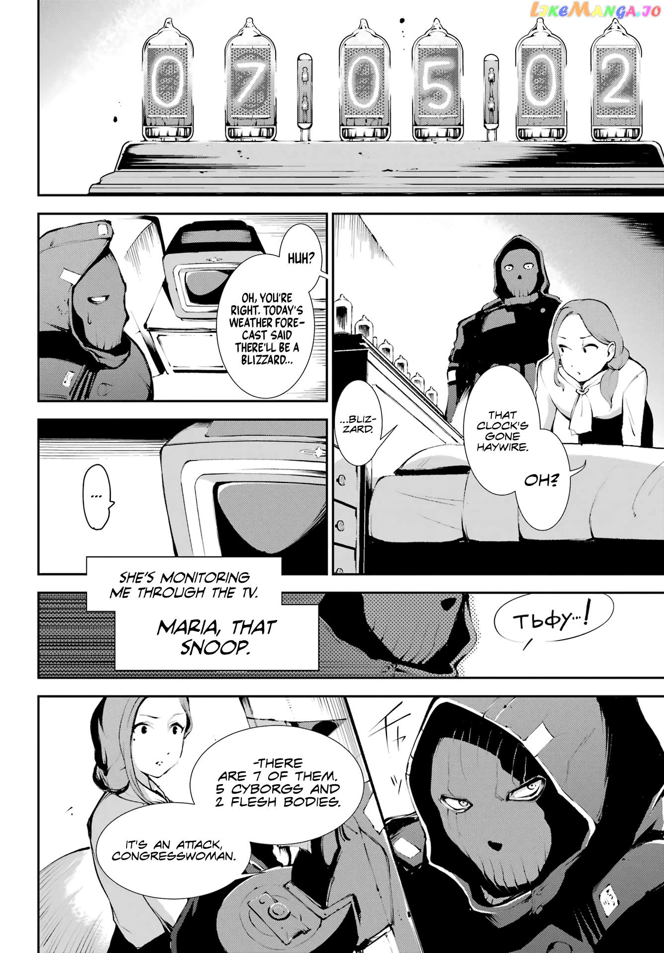 Moscow 2160 chapter 3 - page 13