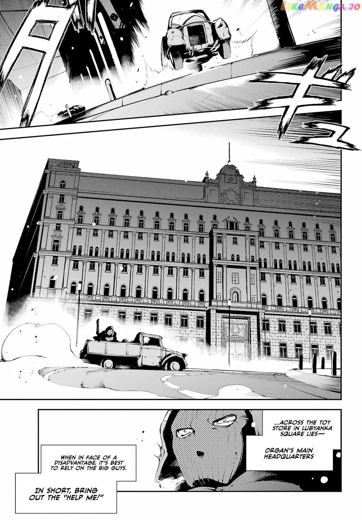 Moscow 2160 chapter 5 - page 10