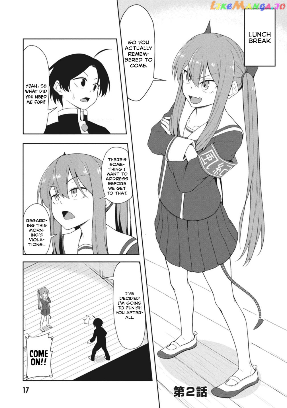 The Hella Weak Disciplinary Committee Chairman, Kaeri-chan chapter 2 - page 1