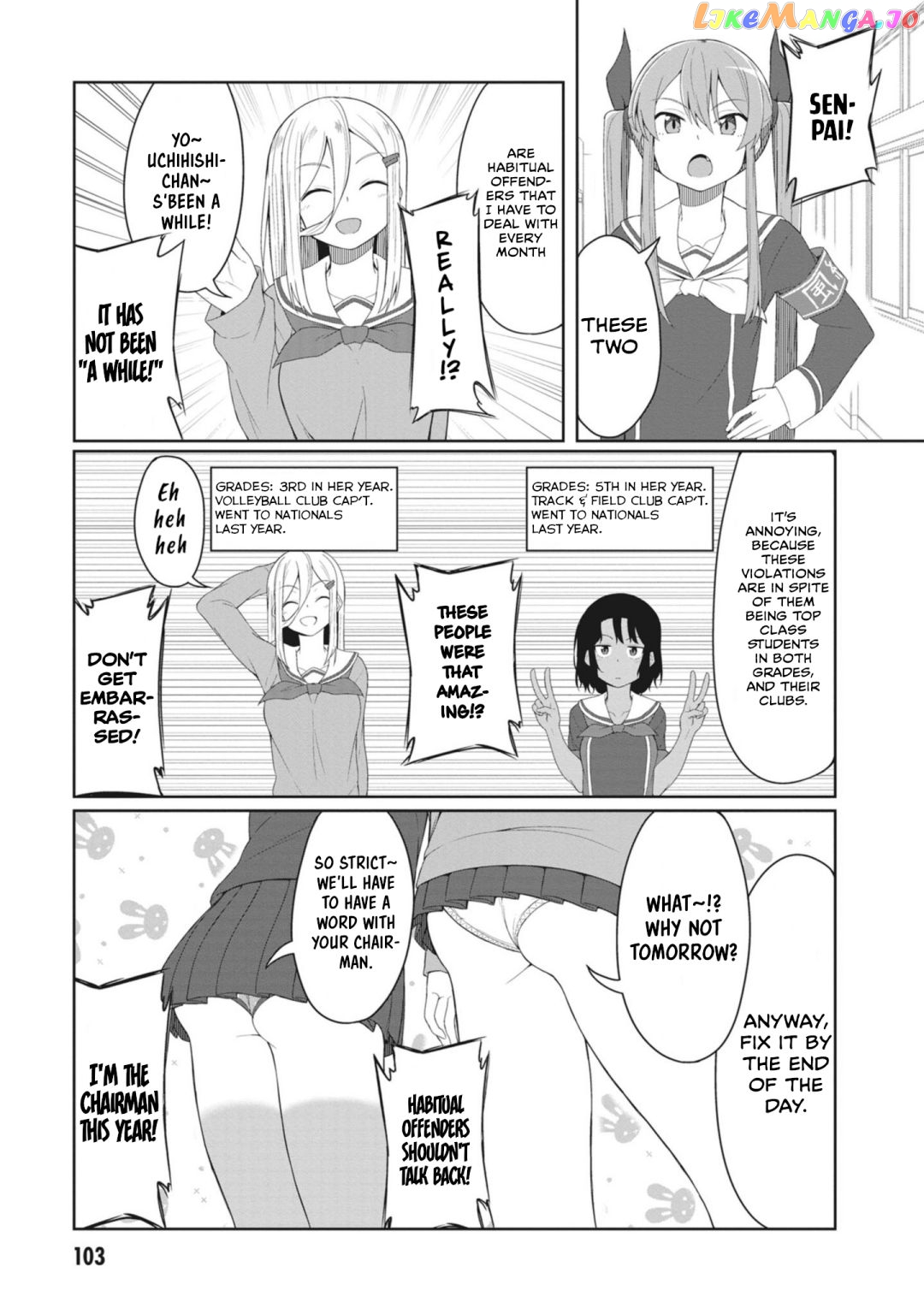 The Hella Weak Disciplinary Committee Chairman, Kaeri-chan chapter 10 - page 5