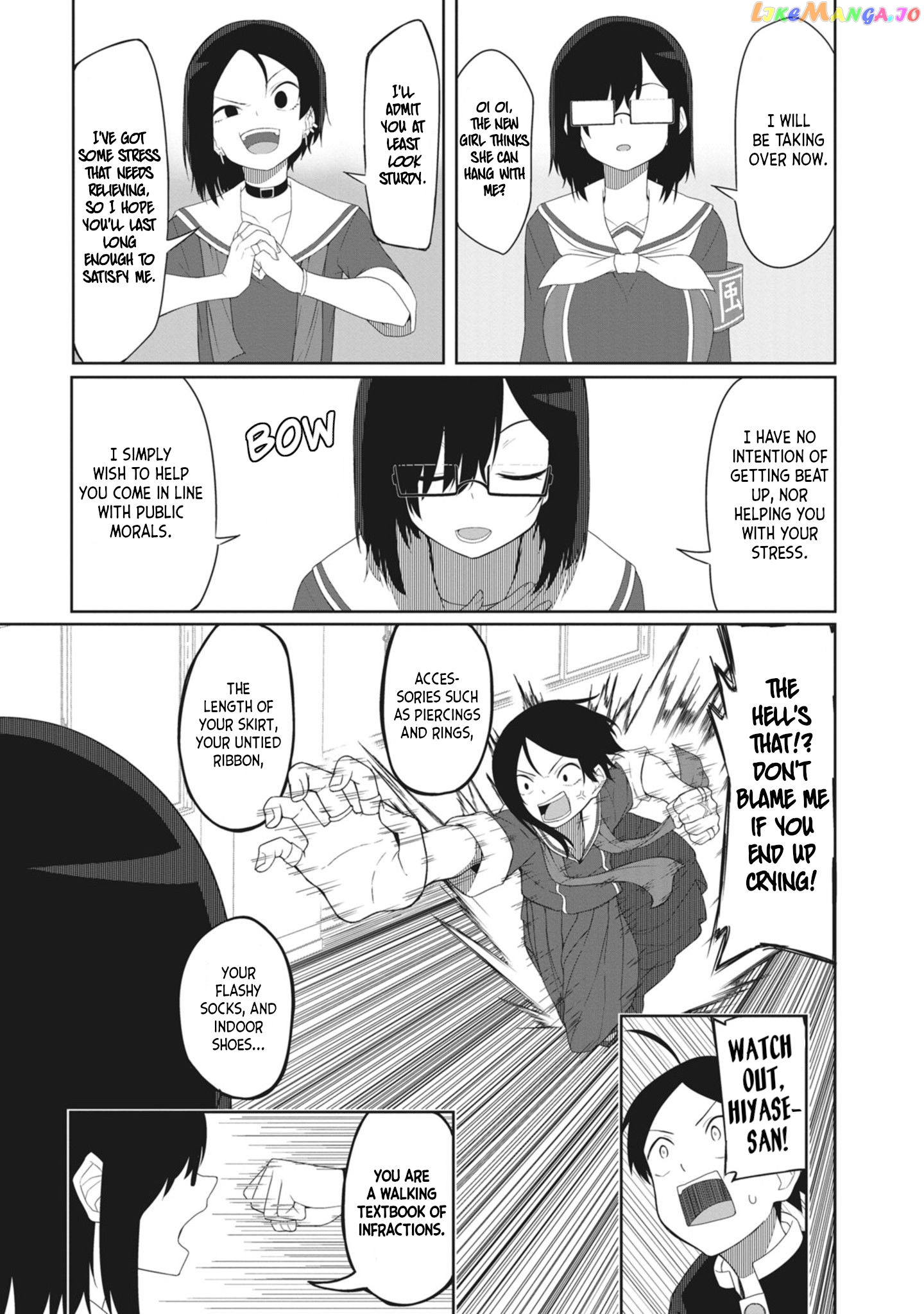 The Hella Weak Disciplinary Committee Chairman, Kaeri-chan chapter 11 - page 5