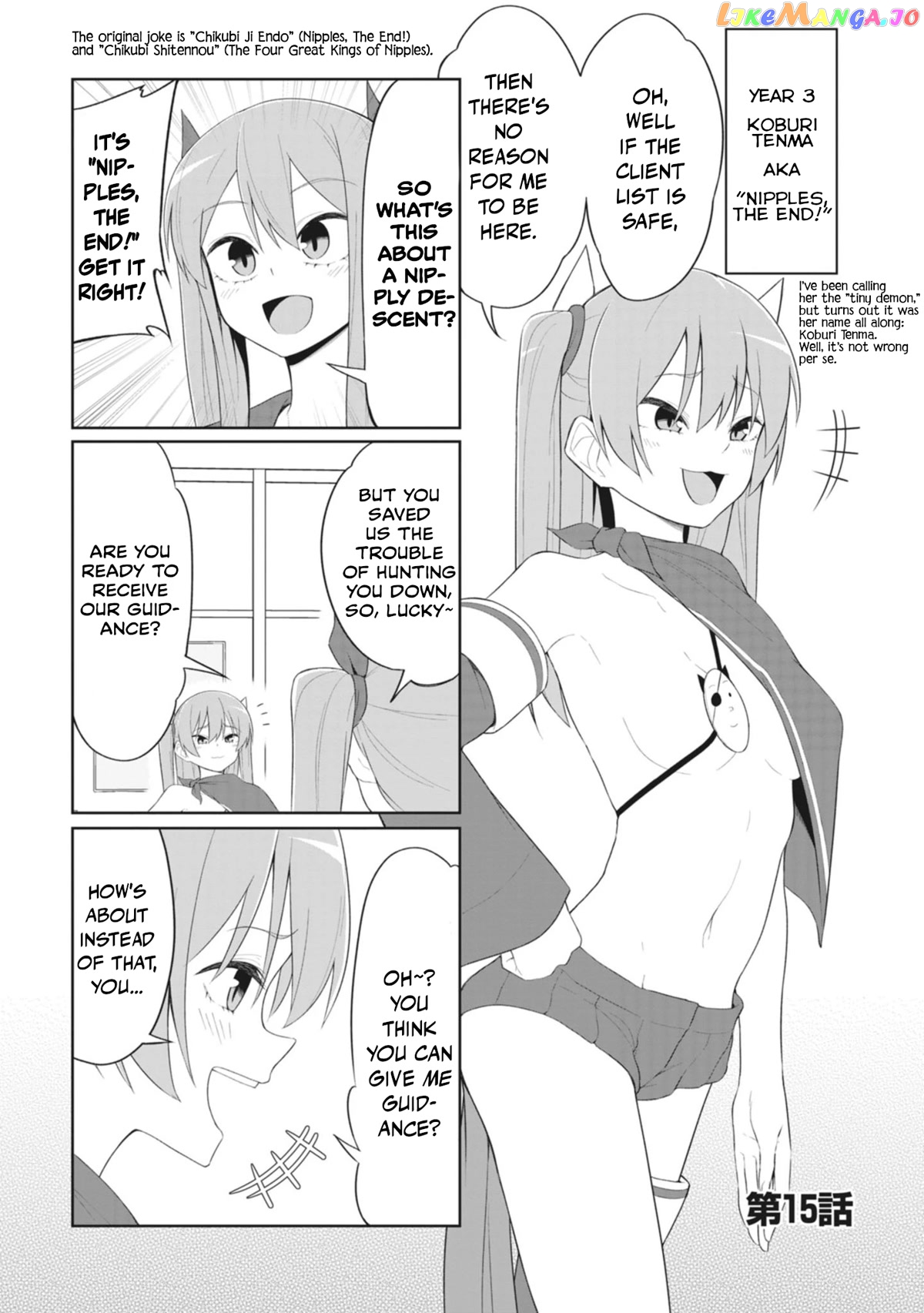 The Hella Weak Disciplinary Committee Chairman, Kaeri-chan chapter 15 - page 1