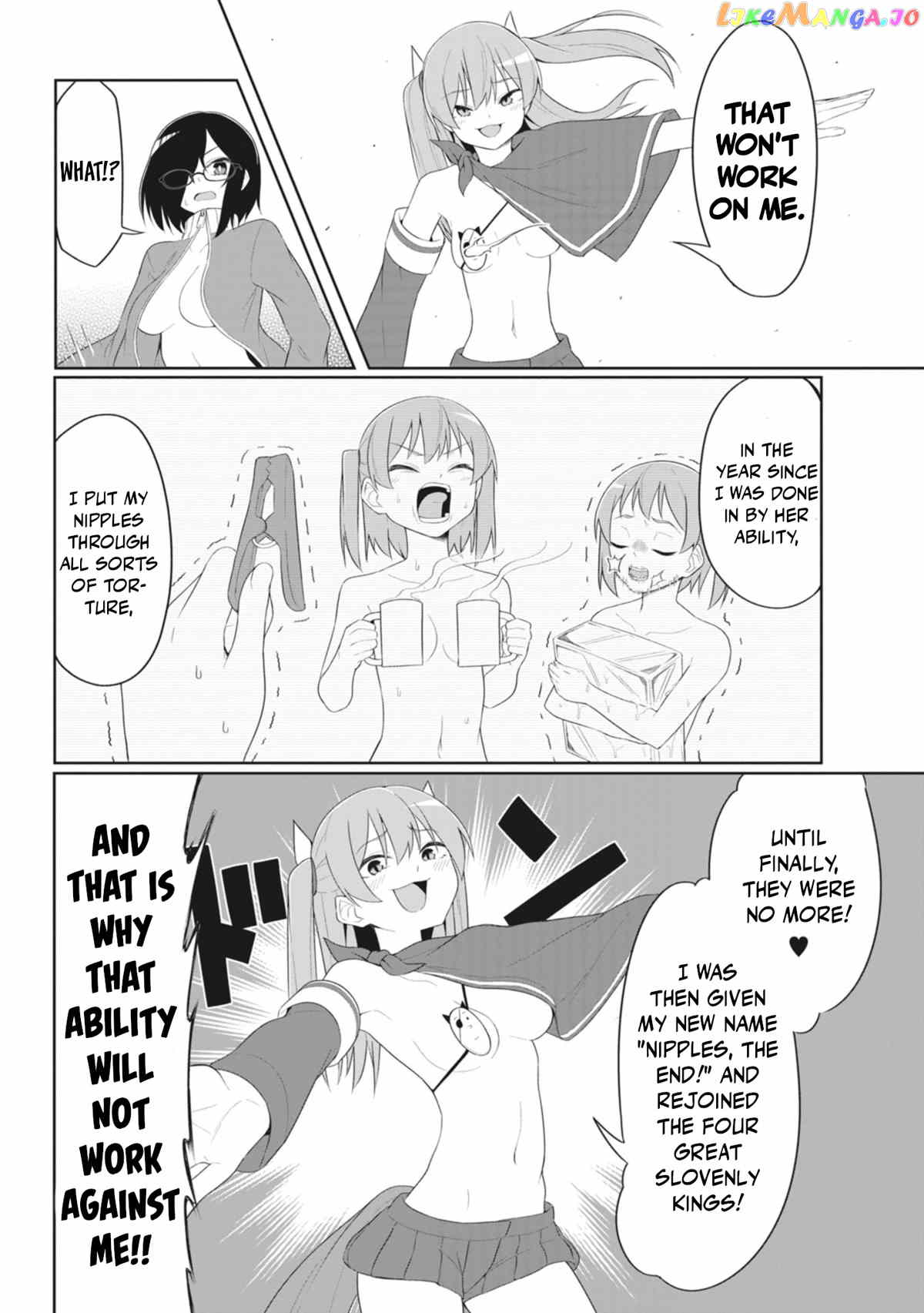 The Hella Weak Disciplinary Committee Chairman, Kaeri-chan chapter 15 - page 7