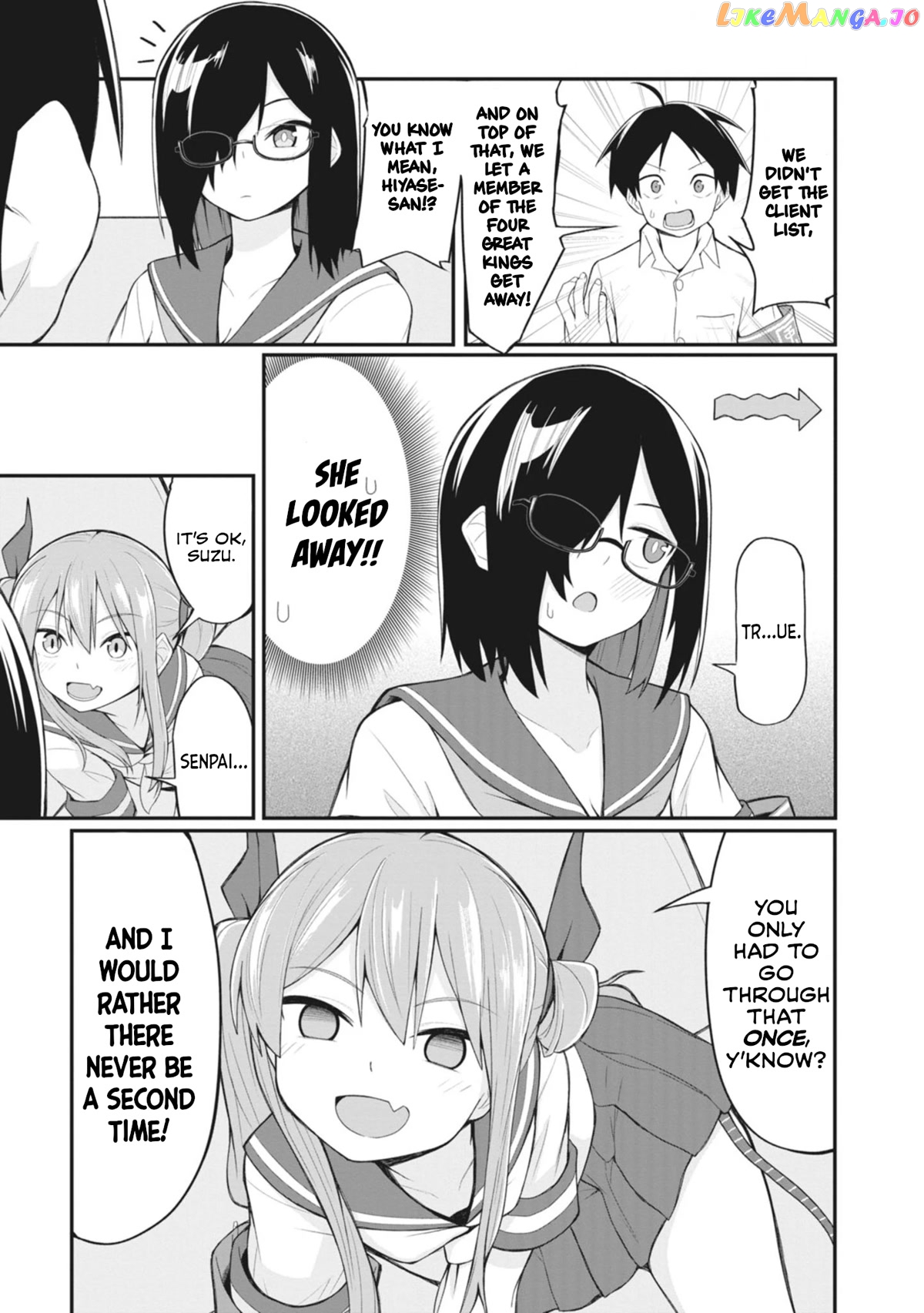 The Hella Weak Disciplinary Committee Chairman, Kaeri-chan chapter 17 - page 3