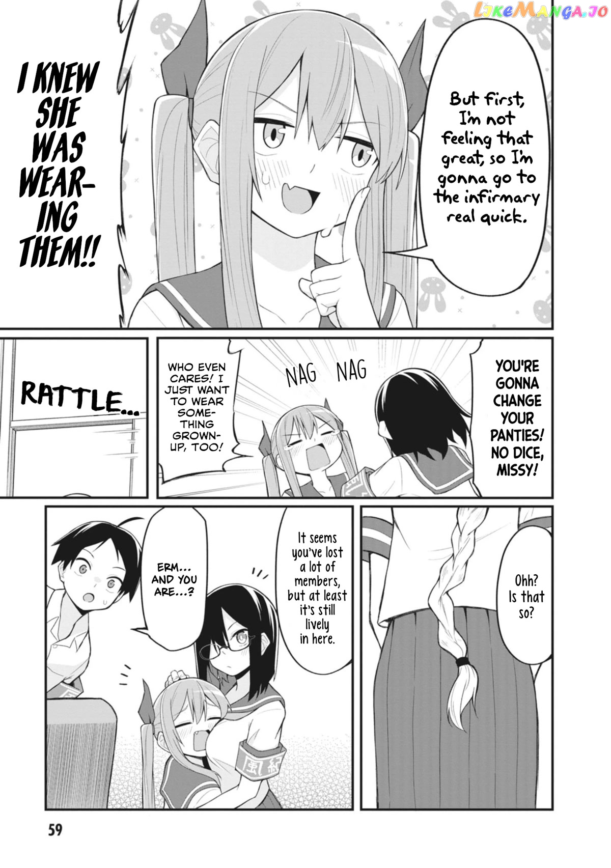 The Hella Weak Disciplinary Committee Chairman, Kaeri-chan chapter 17 - page 7