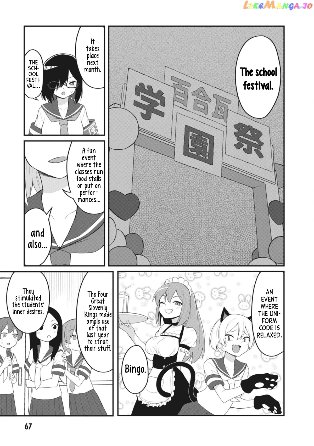 The Hella Weak Disciplinary Committee Chairman, Kaeri-chan chapter 18 - page 7