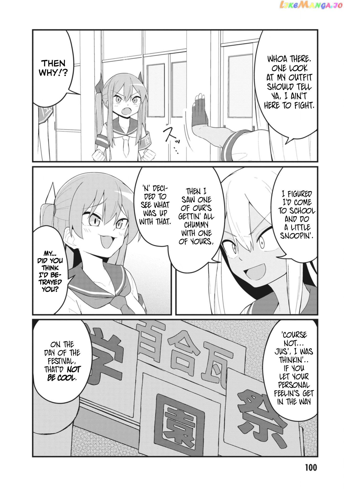 The Hella Weak Disciplinary Committee Chairman, Kaeri-chan chapter 22 - page 6