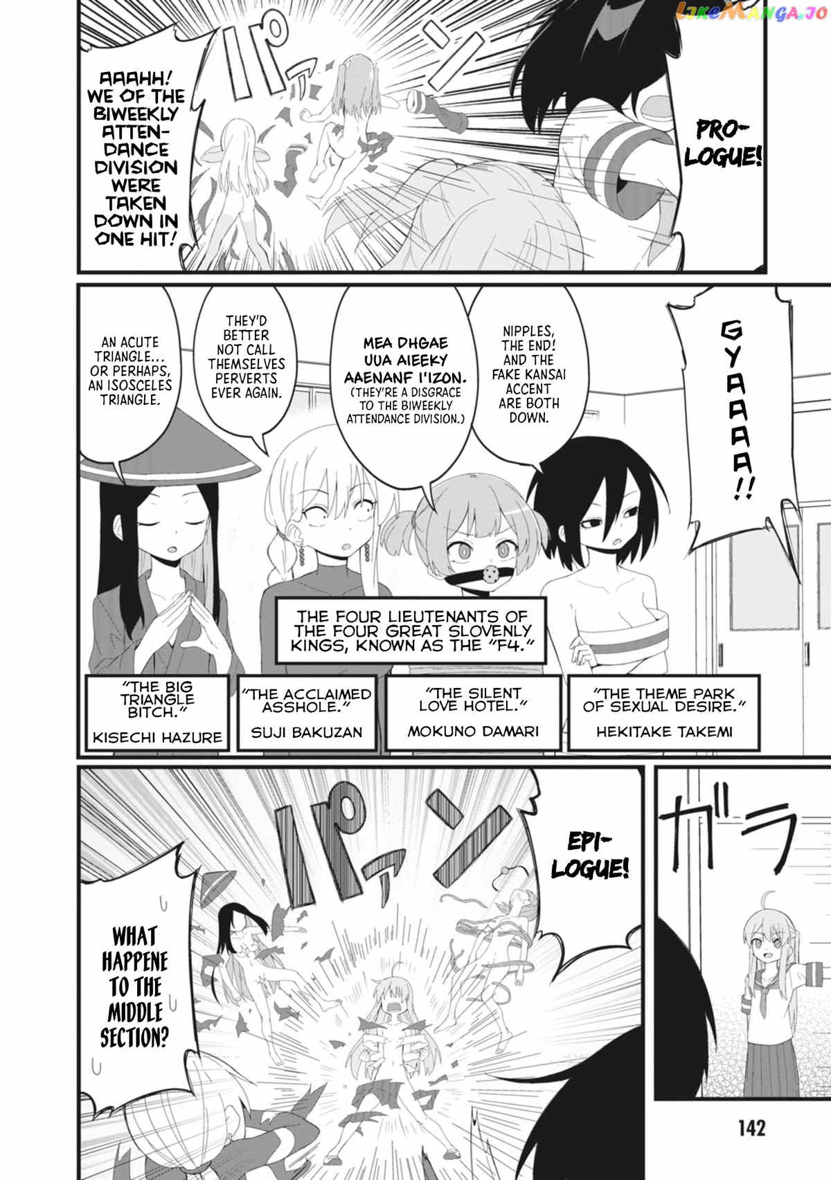 The Hella Weak Disciplinary Committee Chairman, Kaeri-chan chapter 27 - page 2