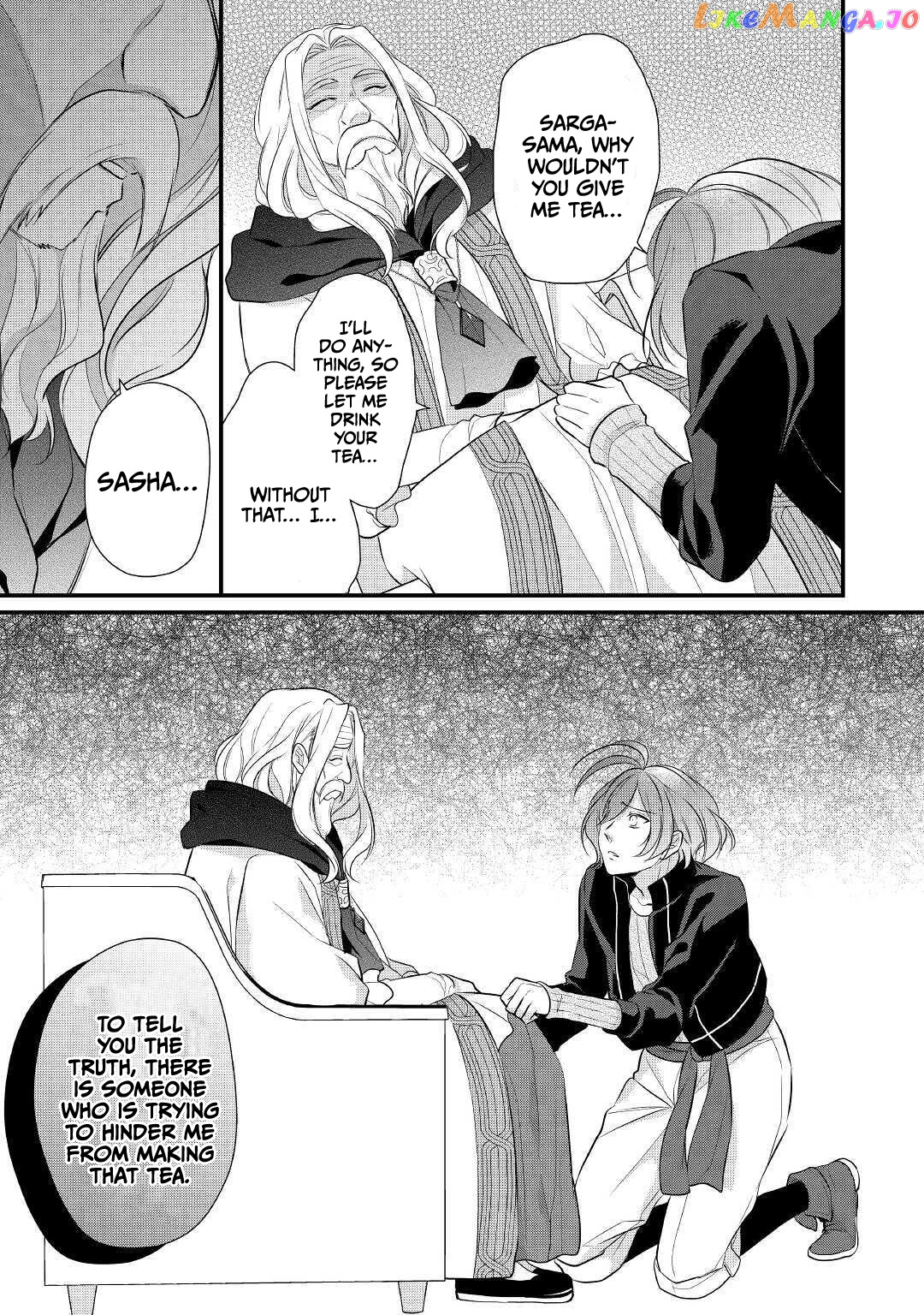 E-Rank Healer chapter 20 - page 11