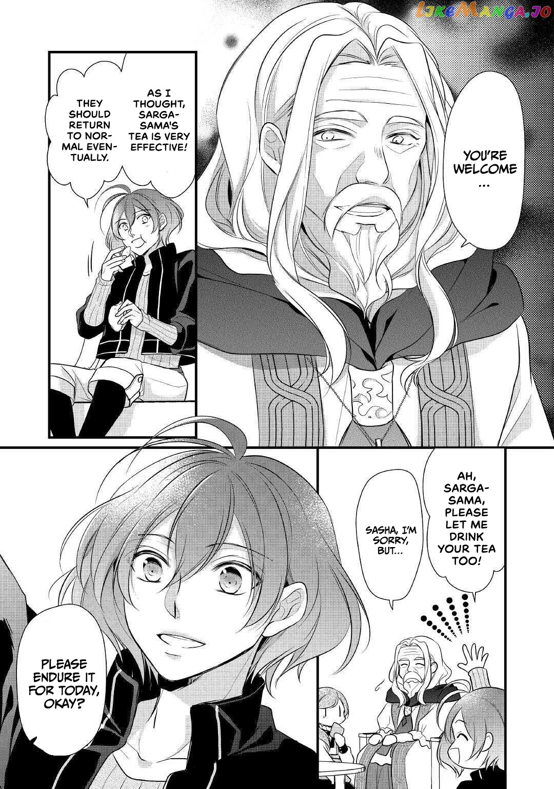 E-Rank Healer chapter 20 - page 5