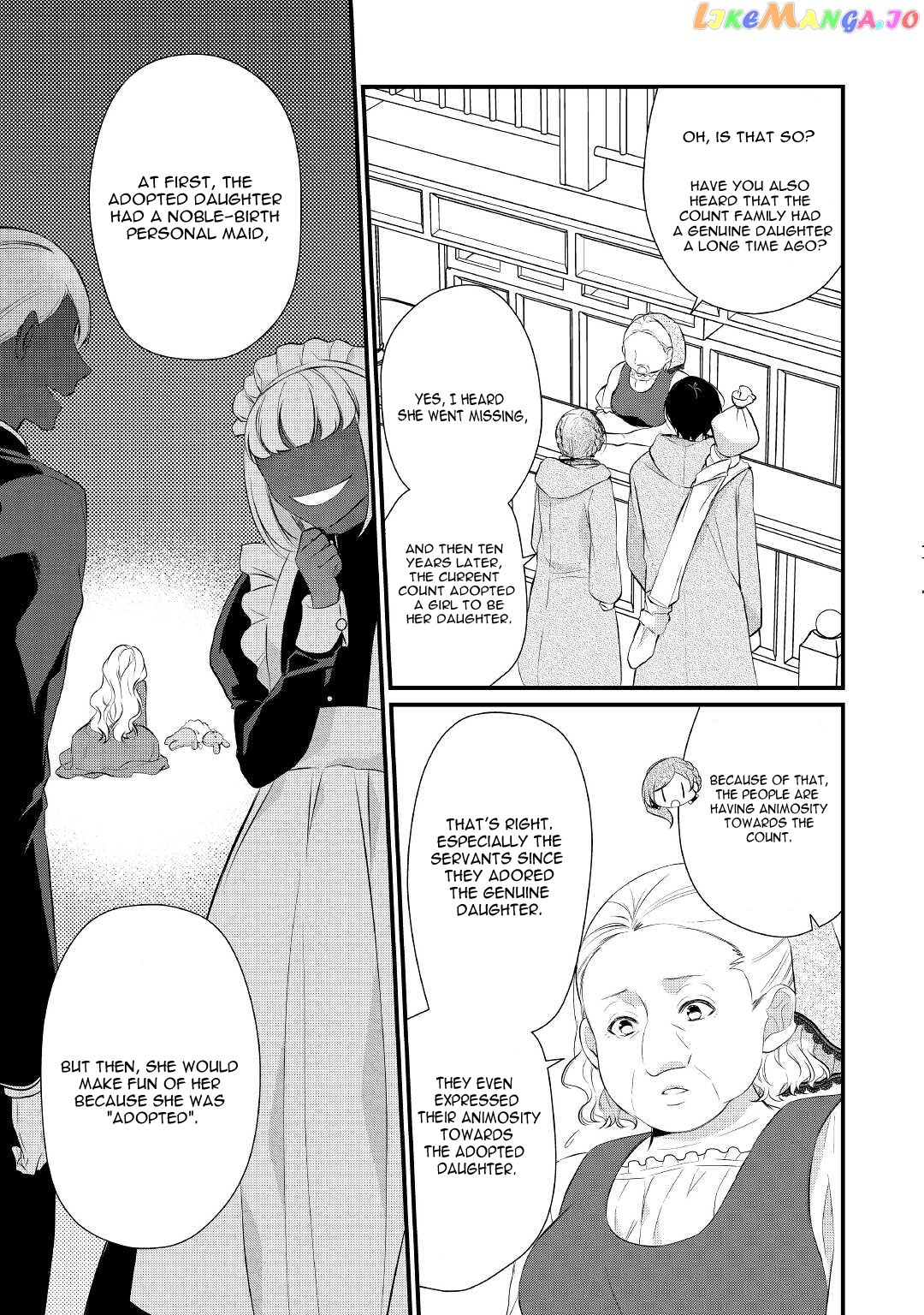 E-Rank Healer chapter 30 - page 4