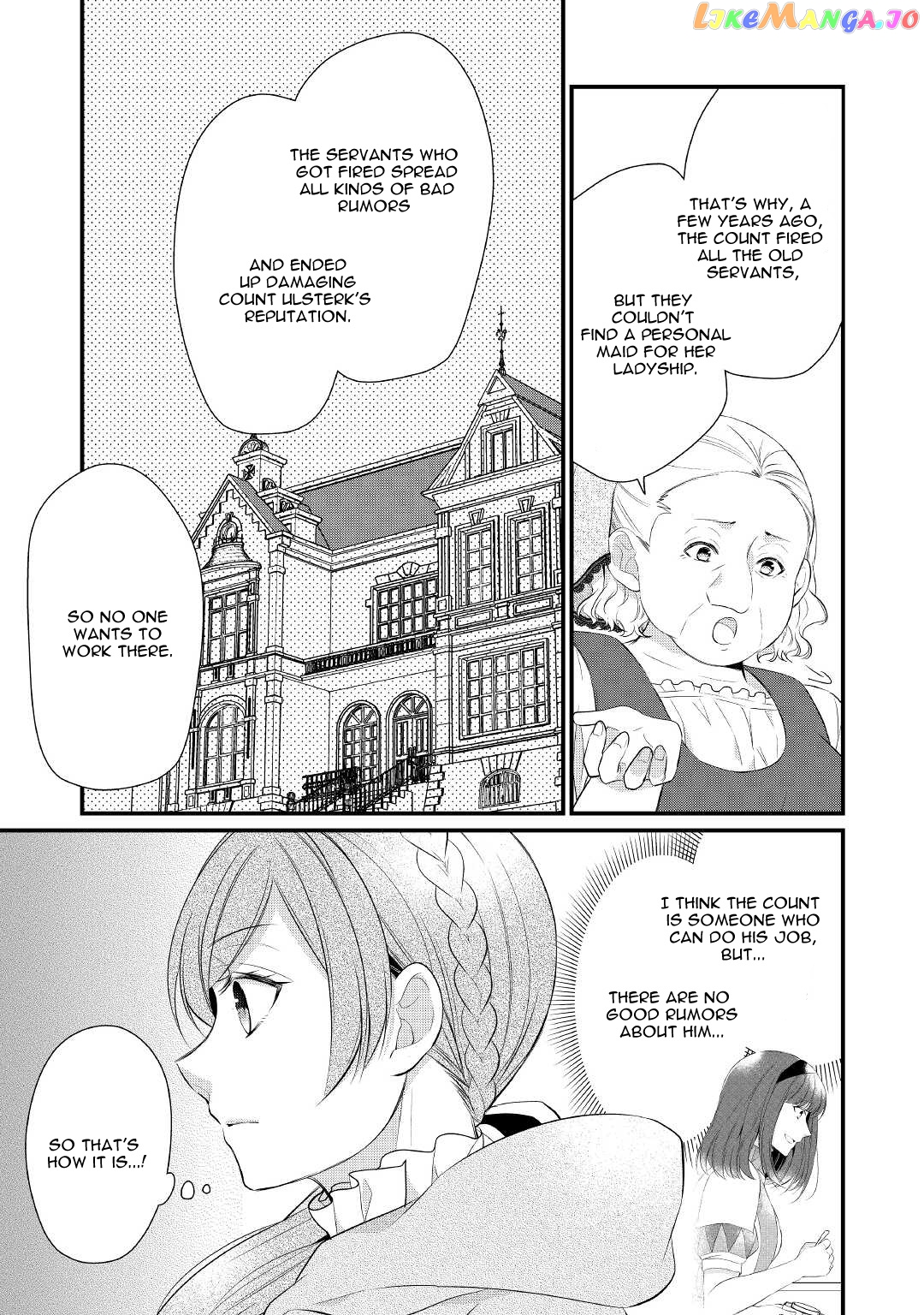 E-Rank Healer chapter 30 - page 6