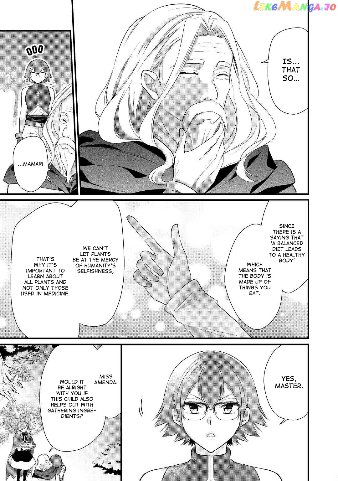 E-Rank Healer chapter 13 - page 9