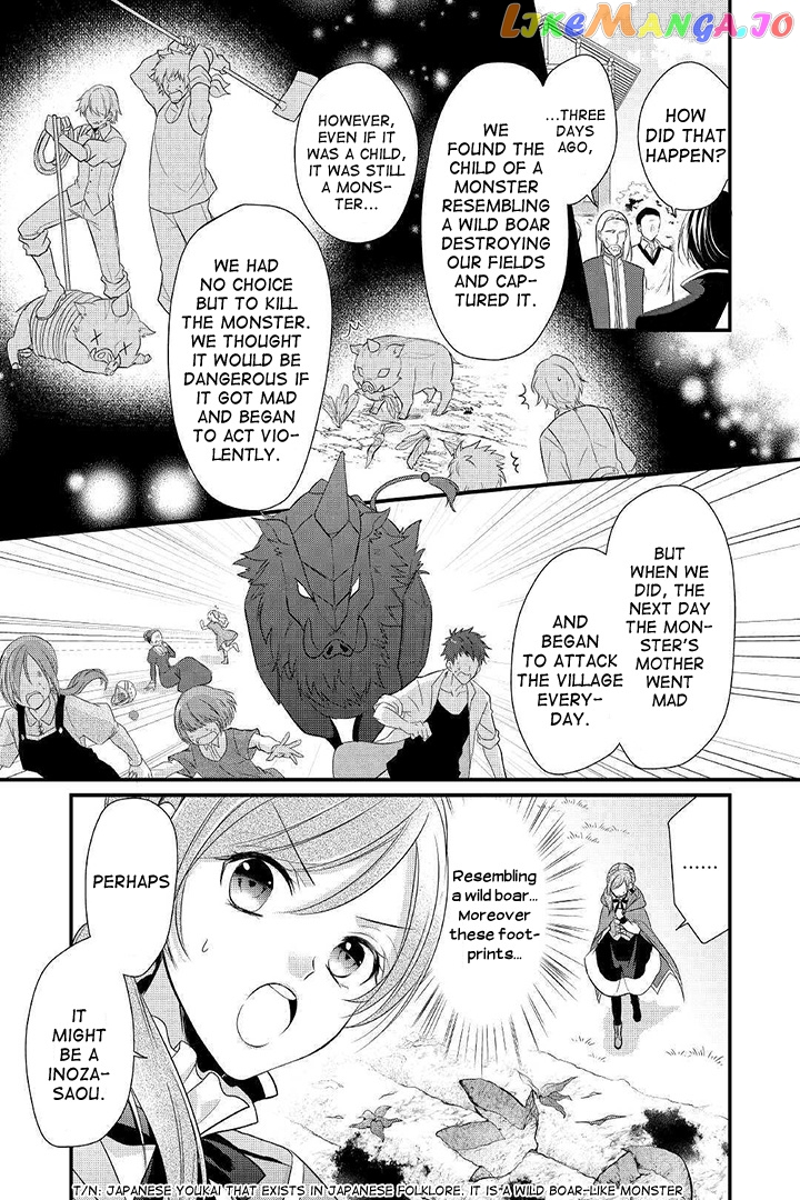 E-Rank Healer chapter 4 - page 1