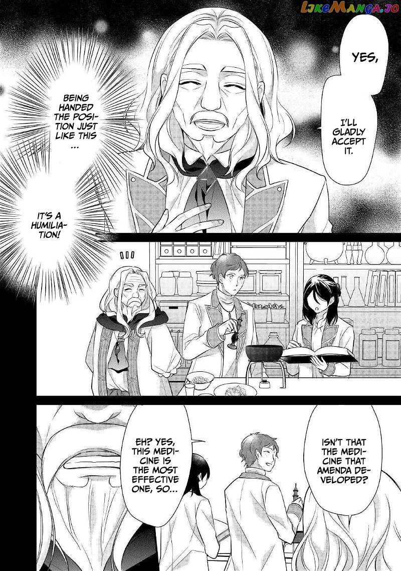 E-Rank Healer chapter 22 - page 20