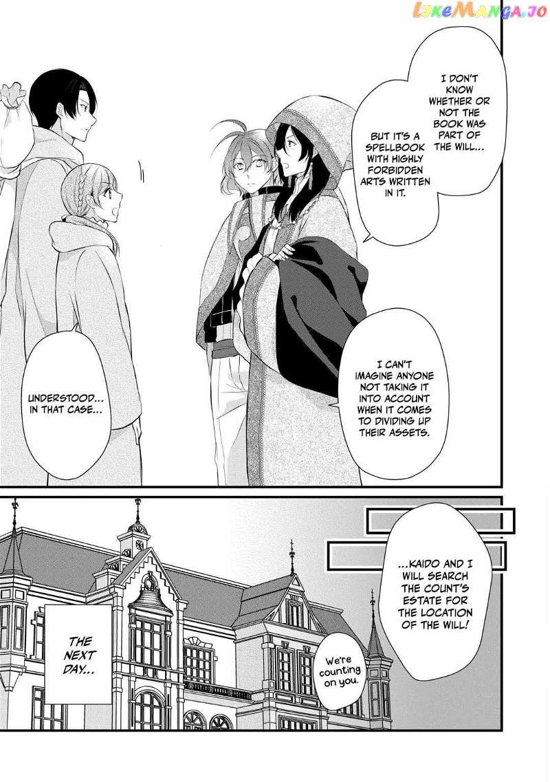 E-Rank Healer chapter 35 - page 29