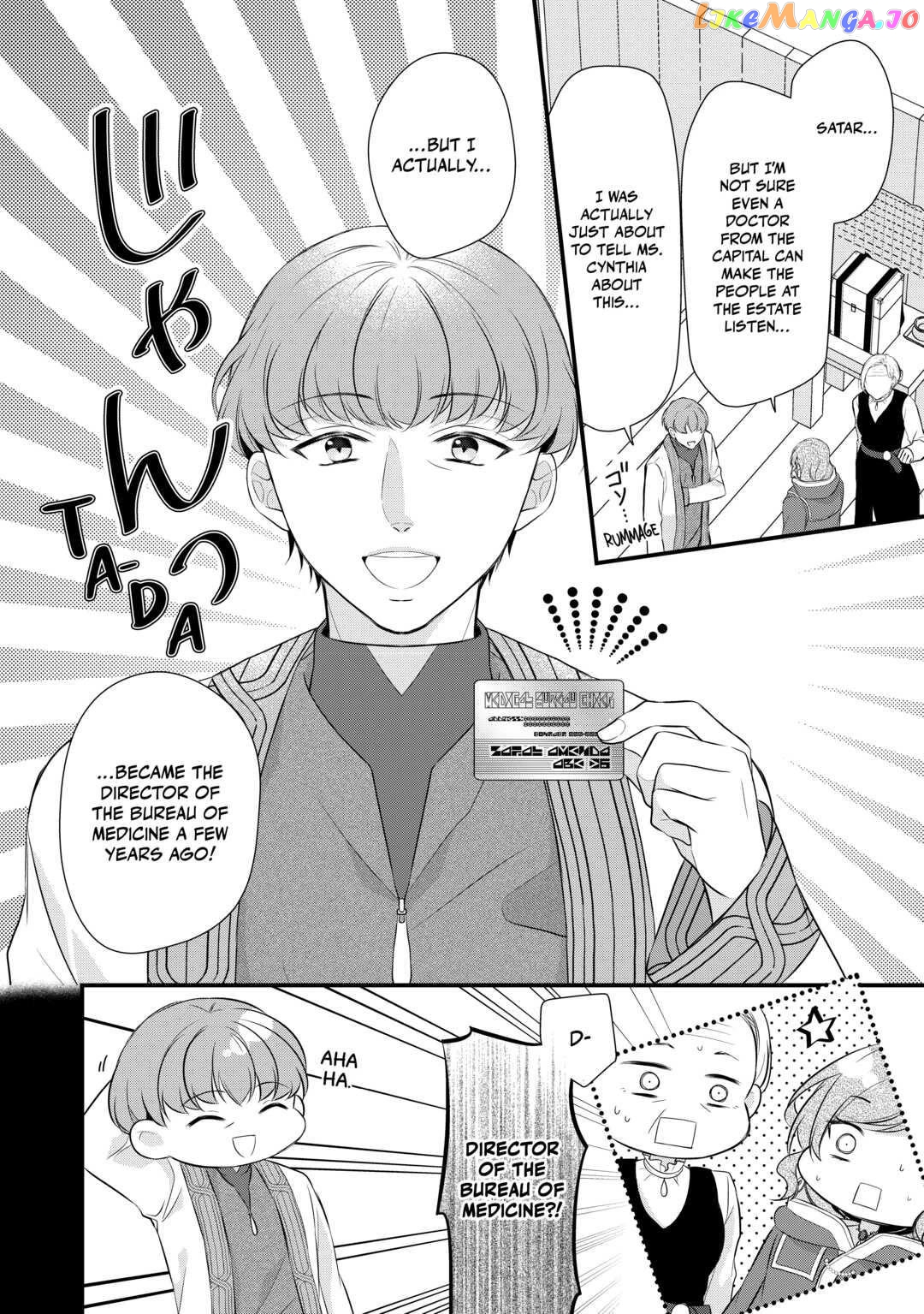 E-Rank Healer chapter 35 - page 6