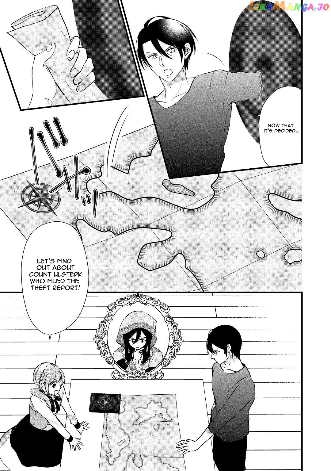 E-Rank Healer chapter 25 - page 21