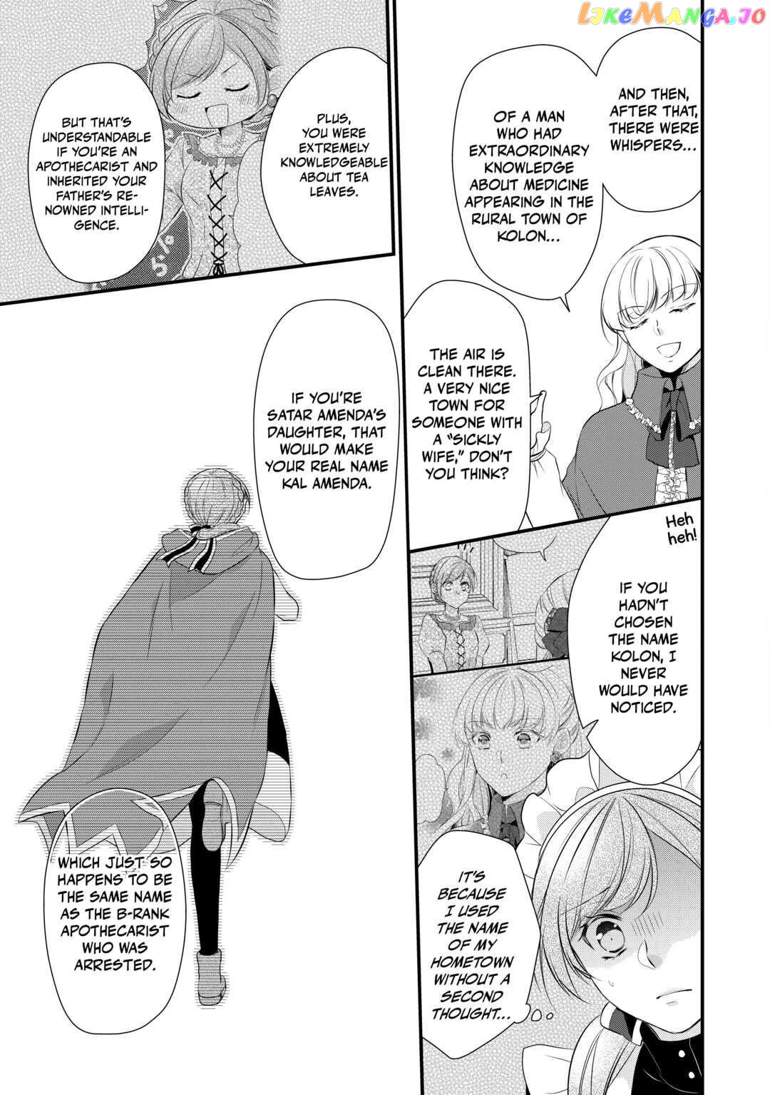 E-Rank Healer chapter 36 - page 27