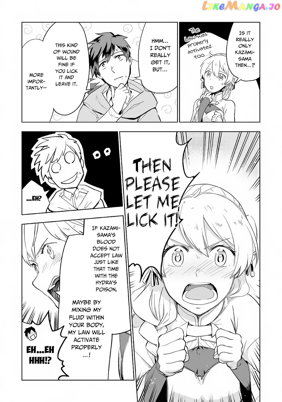 Jui-san no Oshigoto in Isekai chapter 29 - page 13