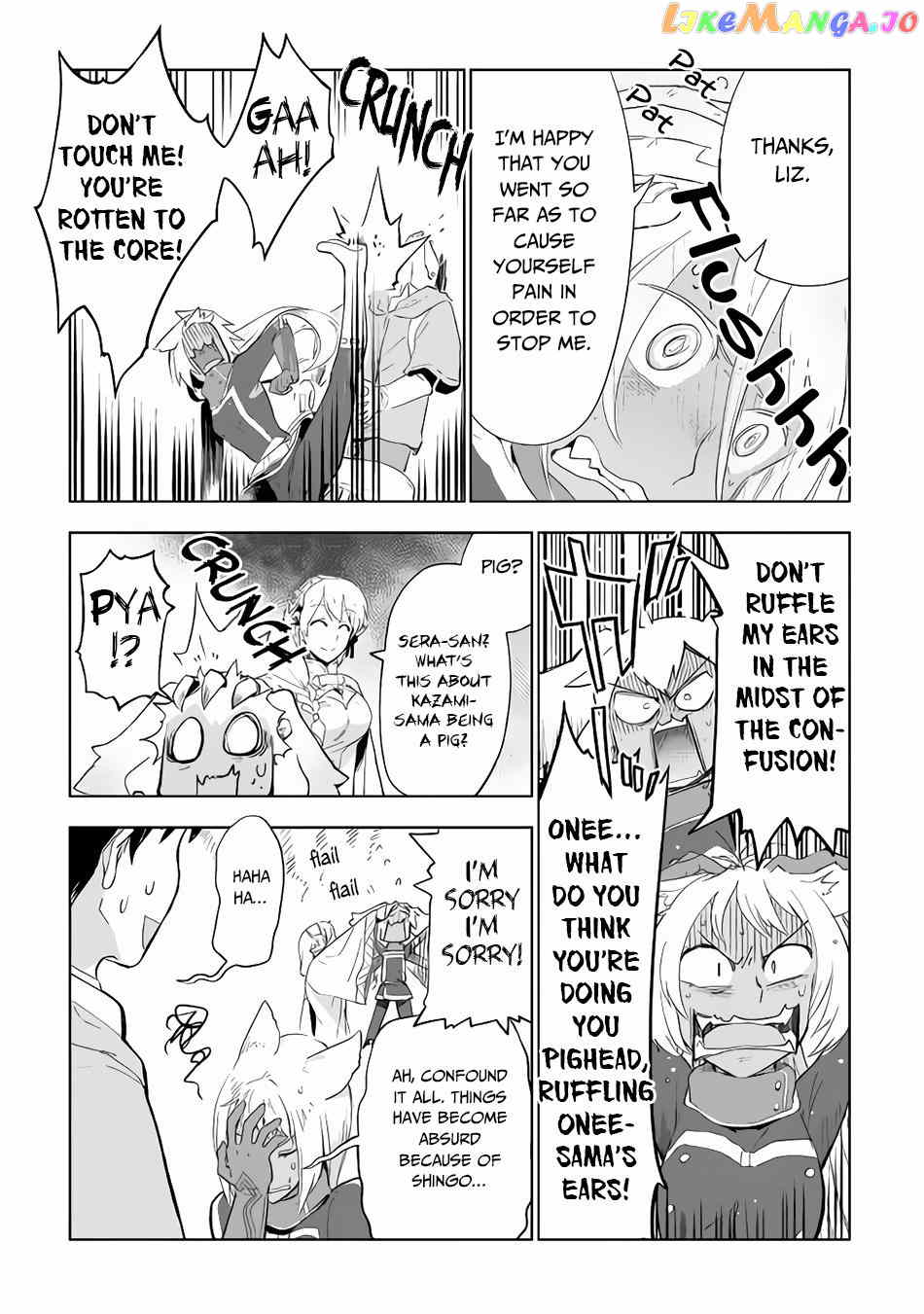 Jui-san no Oshigoto in Isekai chapter 29 - page 6