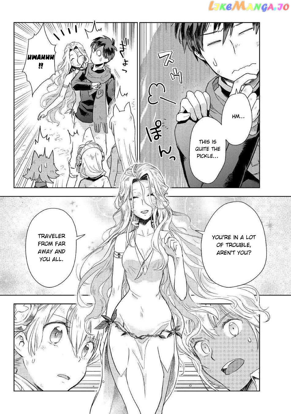 Jui-san no Oshigoto in Isekai chapter 45 - page 12