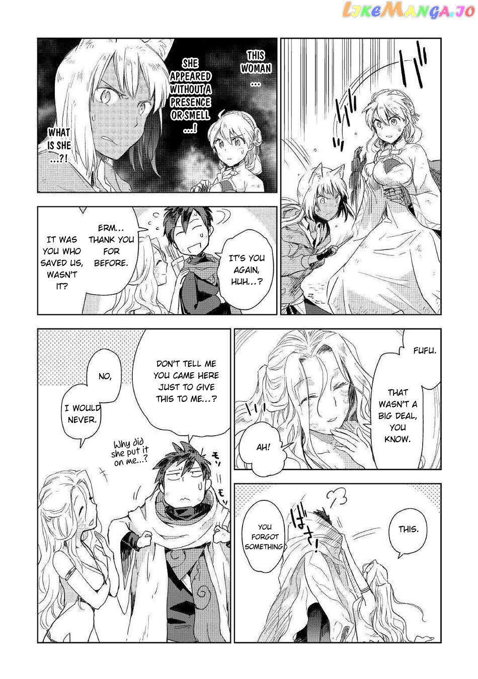 Jui-san no Oshigoto in Isekai chapter 45 - page 13