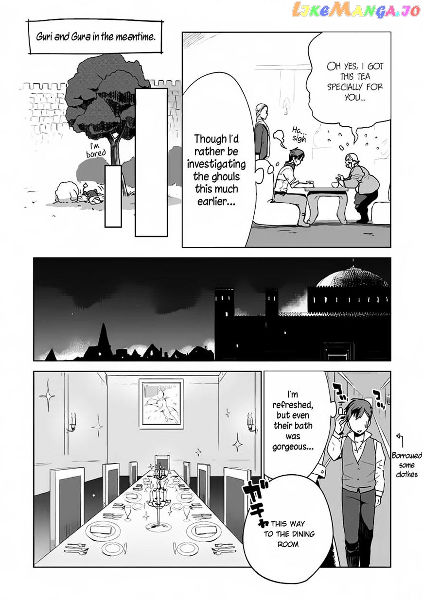 Jui-san no Oshigoto in Isekai chapter 6 - page 11