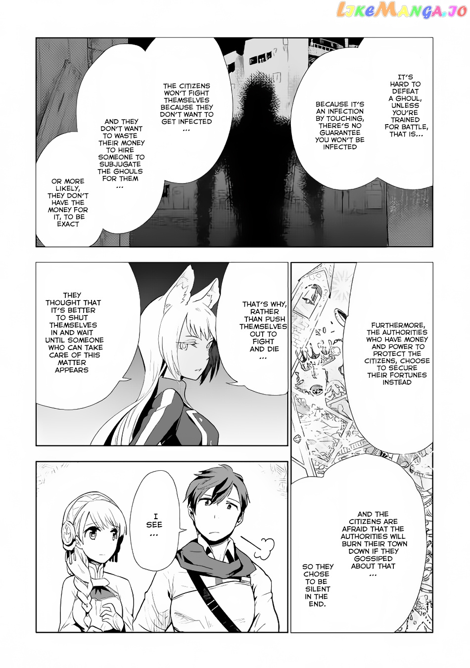 Jui-san no Oshigoto in Isekai chapter 9 - page 4