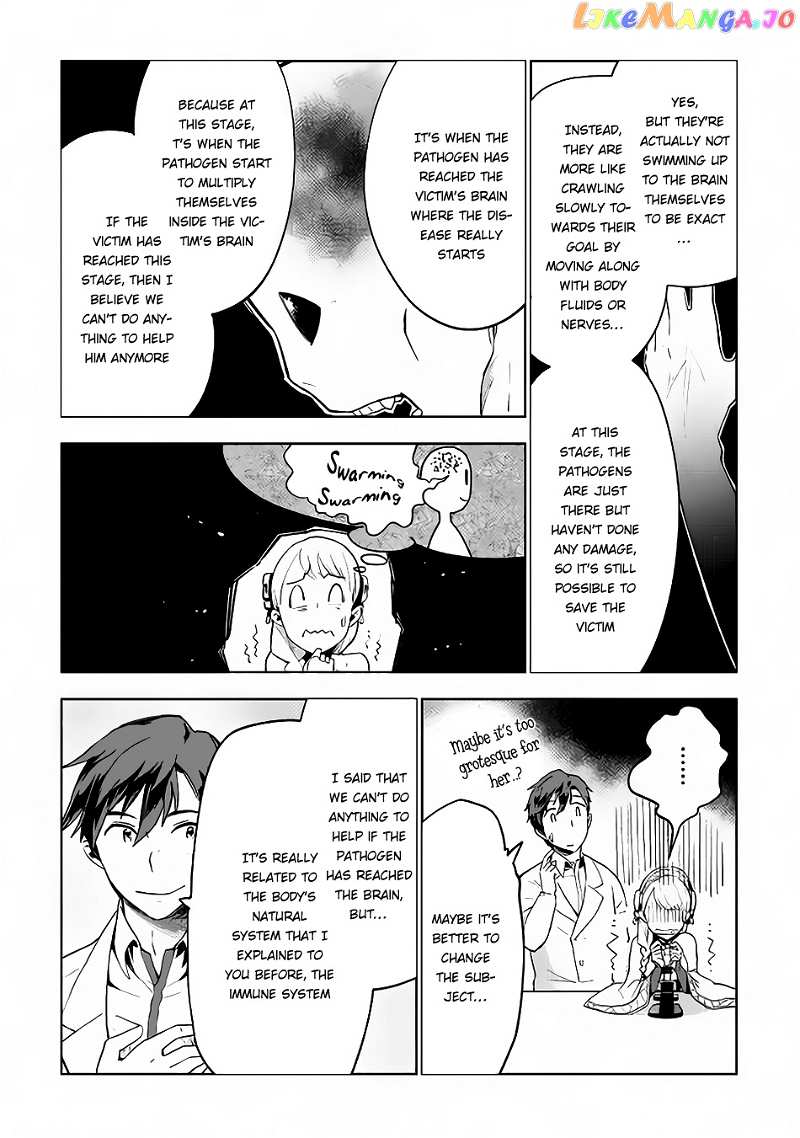 Jui-san no Oshigoto in Isekai chapter 11 - page 6