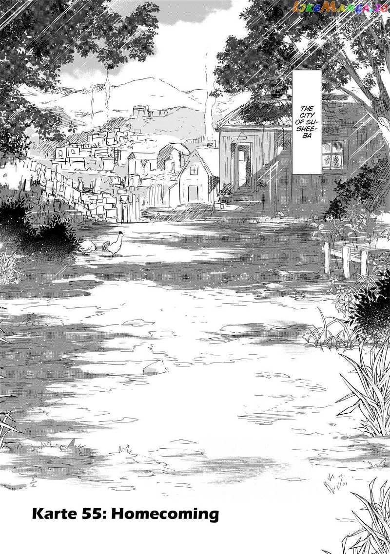 Jui-san no Oshigoto in Isekai chapter 55 - page 1