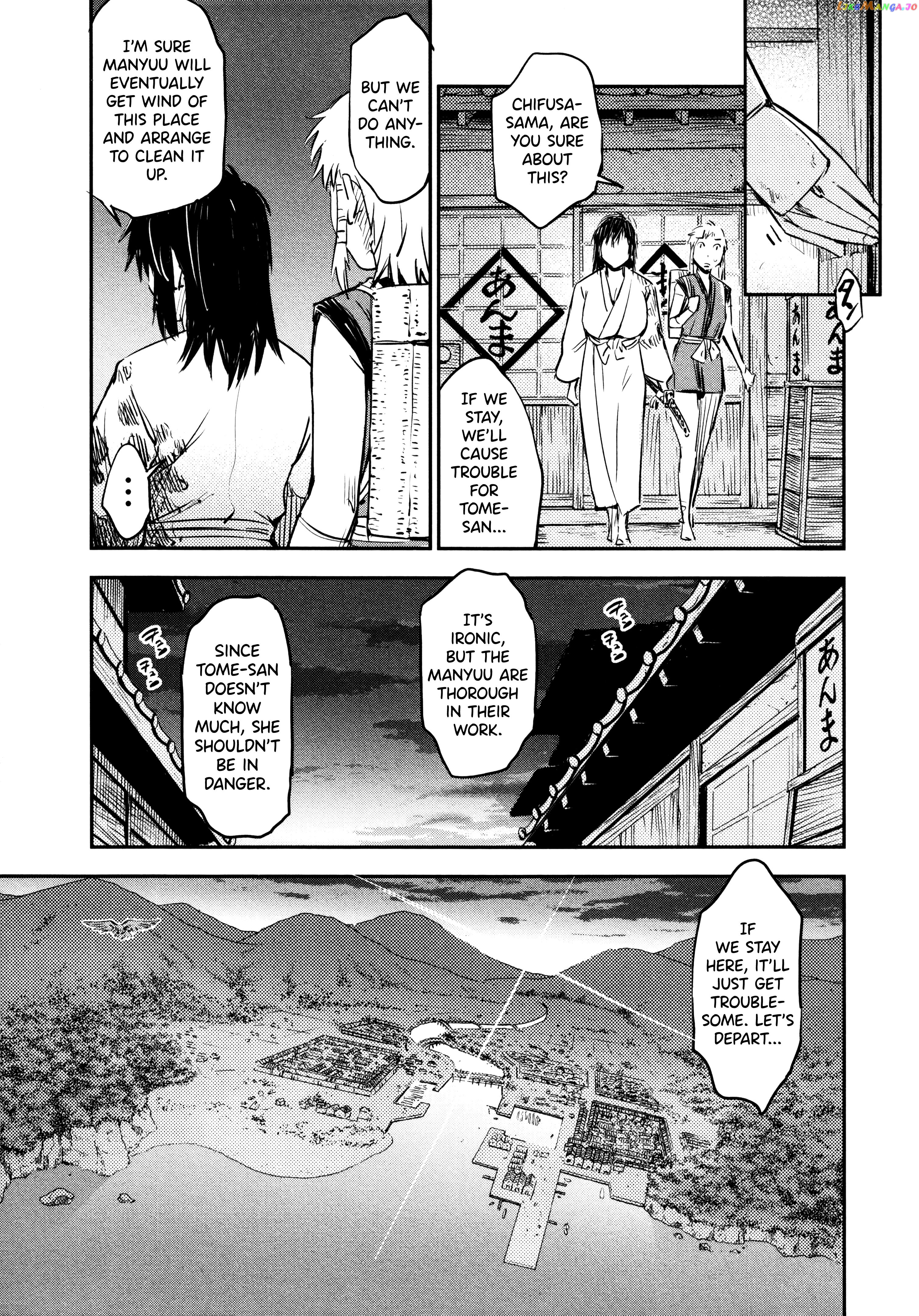 Manyuu Hikenchou chapter 12 - page 30