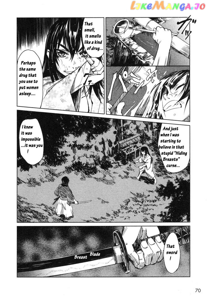 Manyuu Hikenchou chapter 3 - page 16