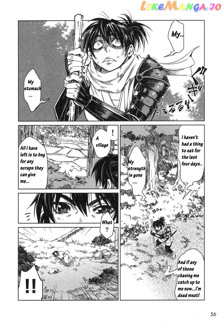 Manyuu Hikenchou chapter 3 - page 2