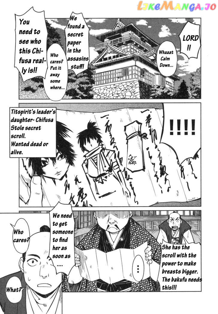 Manyuu Hikenchou chapter 3 - page 33
