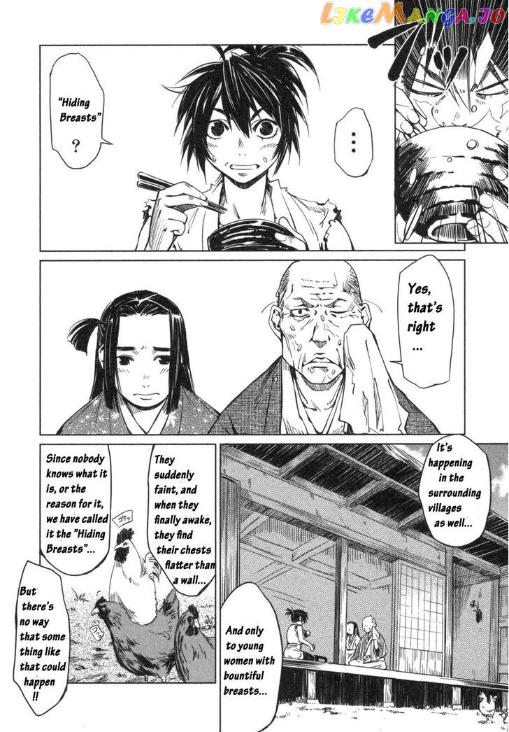 Manyuu Hikenchou chapter 3 - page 4