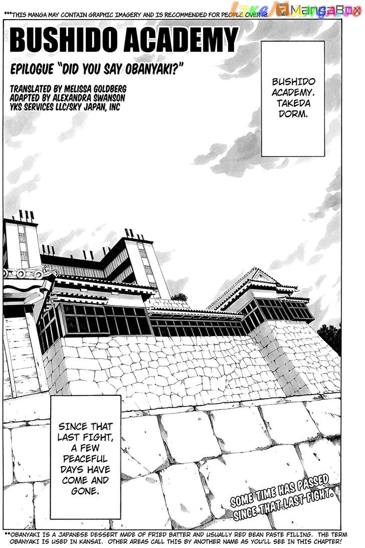 Take Dake Dake! – Takedakei Gentei chapter 28 - page 1