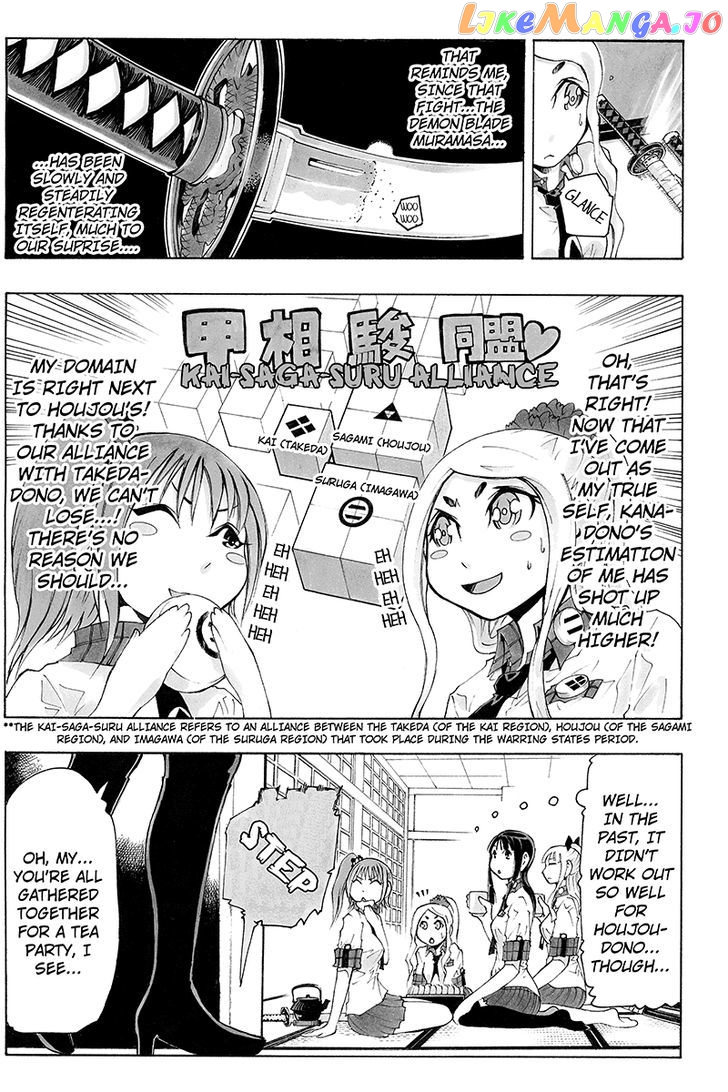 Take Dake Dake! – Takedakei Gentei chapter 28 - page 5