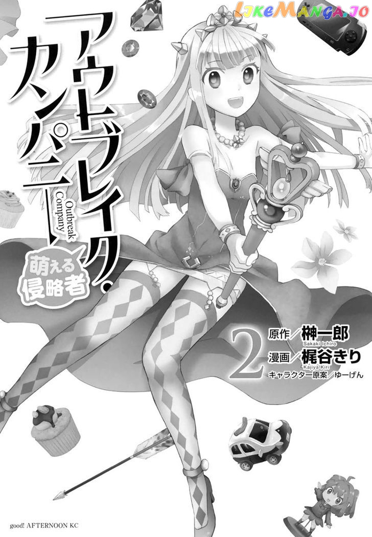 Outbreak Company – Moeru Shinryakusha chapter 6 - page 2