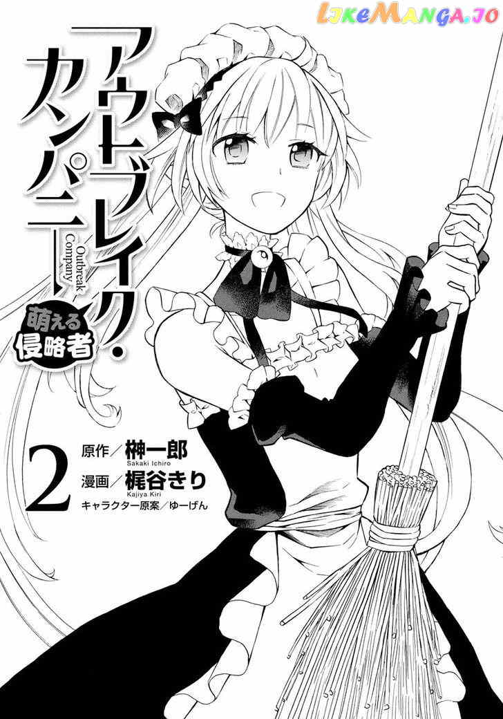 Outbreak Company – Moeru Shinryakusha chapter 6 - page 3