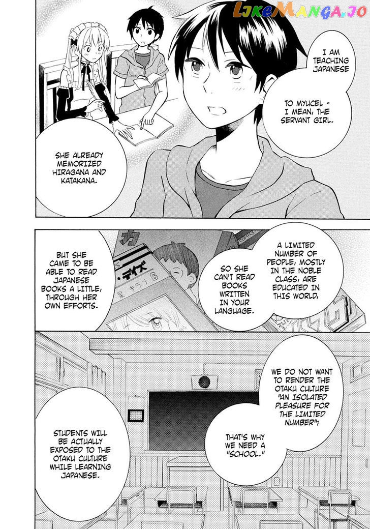 Outbreak Company – Moeru Shinryakusha chapter 6 - page 8