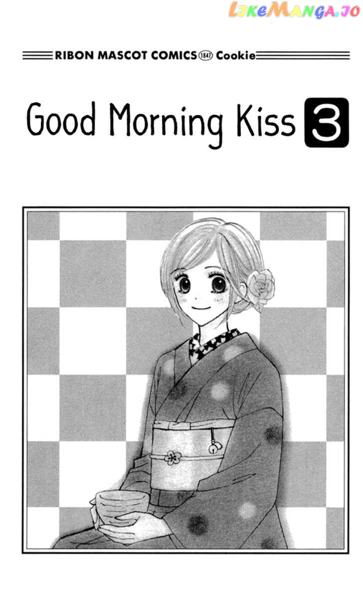 Good Morning Kiss chapter 7 - page 6