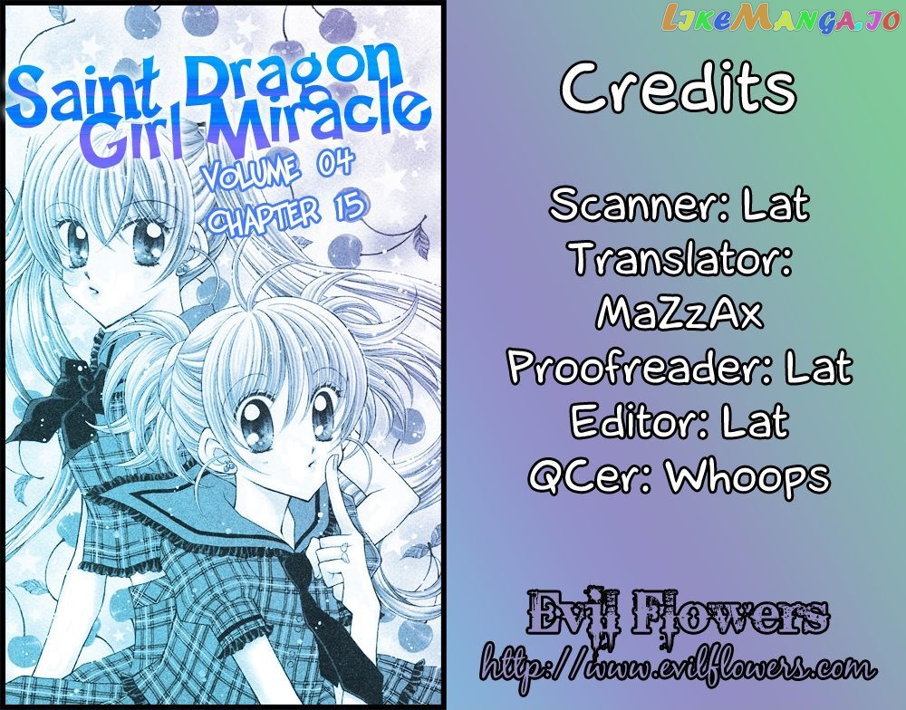 Sei Dragon Girl Miracle chapter 15 - page 4