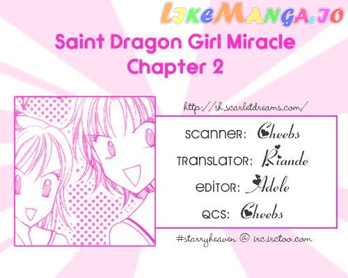 Sei Dragon Girl Miracle chapter 2 - page 2