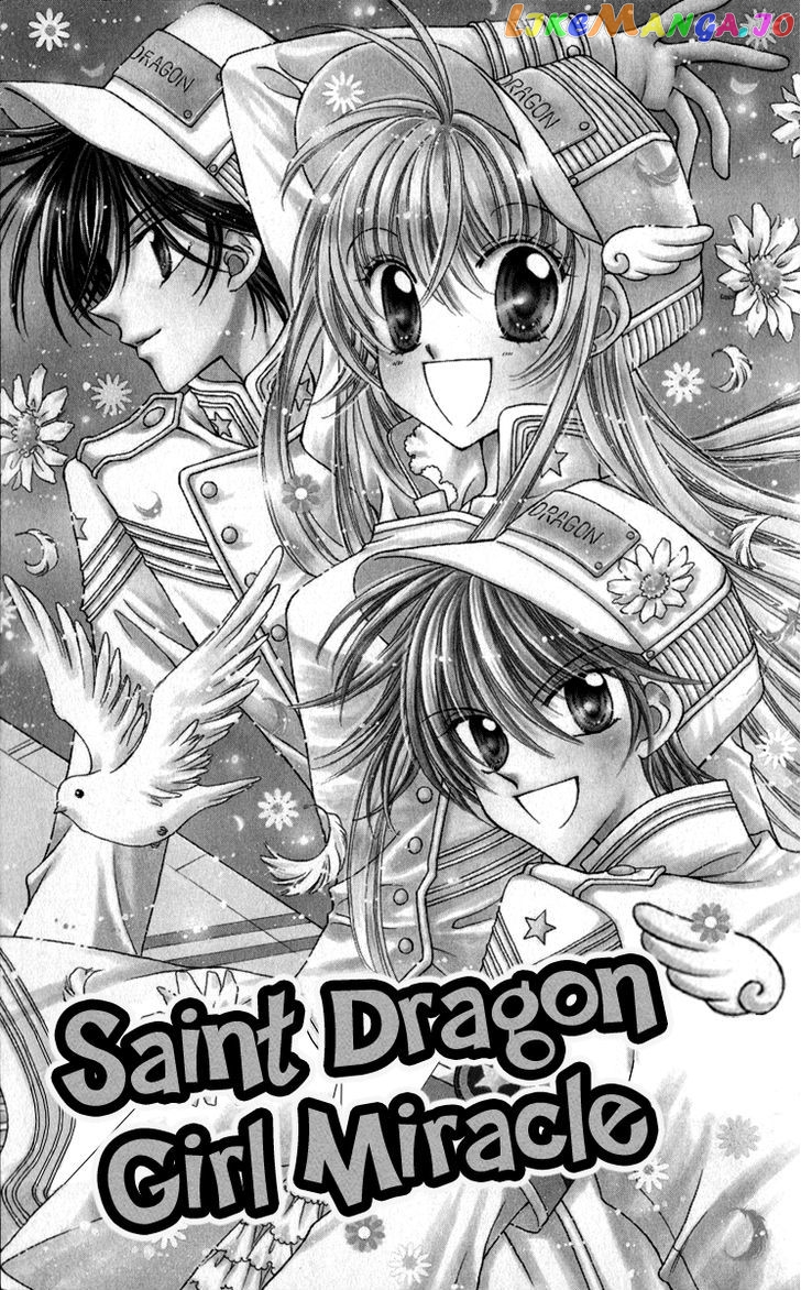 Sei Dragon Girl Miracle chapter 20 - page 8