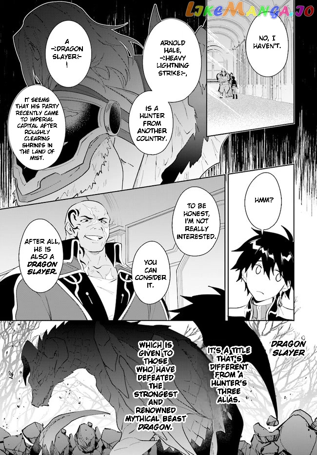 Nageki No Bourei Wa Intai Shitai – Saijiyaku Hanta Ni Yoru Saikiyou Patei Ikusei Jutsu chapter 35 - page 25