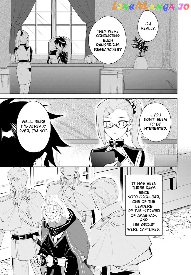 Nageki No Bourei Wa Intai Shitai – Saijiyaku Hanta Ni Yoru Saikiyou Patei Ikusei Jutsu chapter 35 - page 5