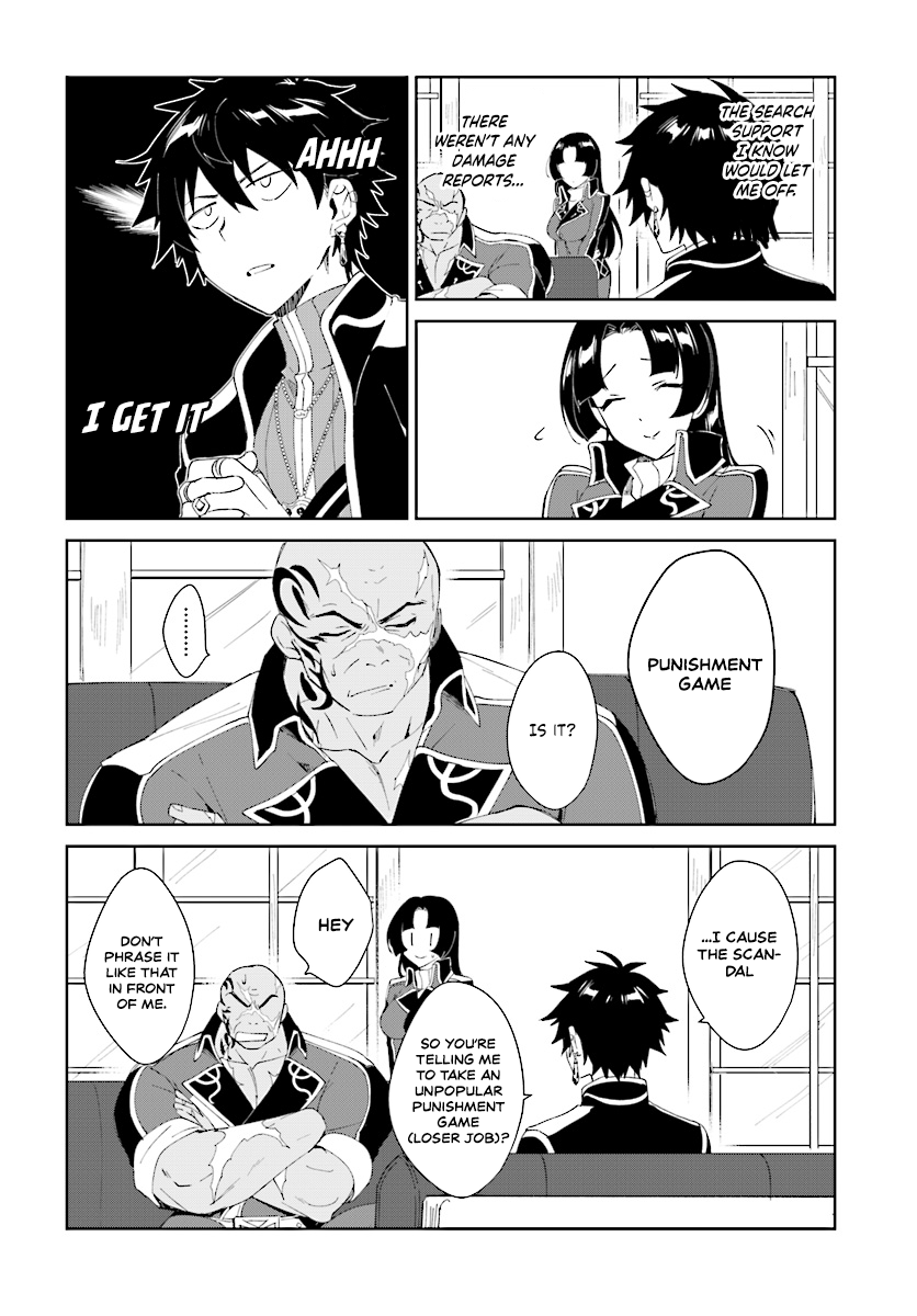 Nageki No Bourei Wa Intai Shitai – Saijiyaku Hanta Ni Yoru Saikiyou Patei Ikusei Jutsu chapter 3.1 - page 10