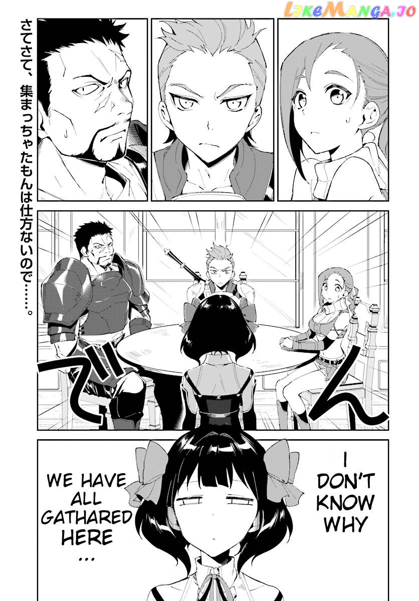 Nageki No Bourei Wa Intai Shitai – Saijiyaku Hanta Ni Yoru Saikiyou Patei Ikusei Jutsu chapter 4.1 - page 2