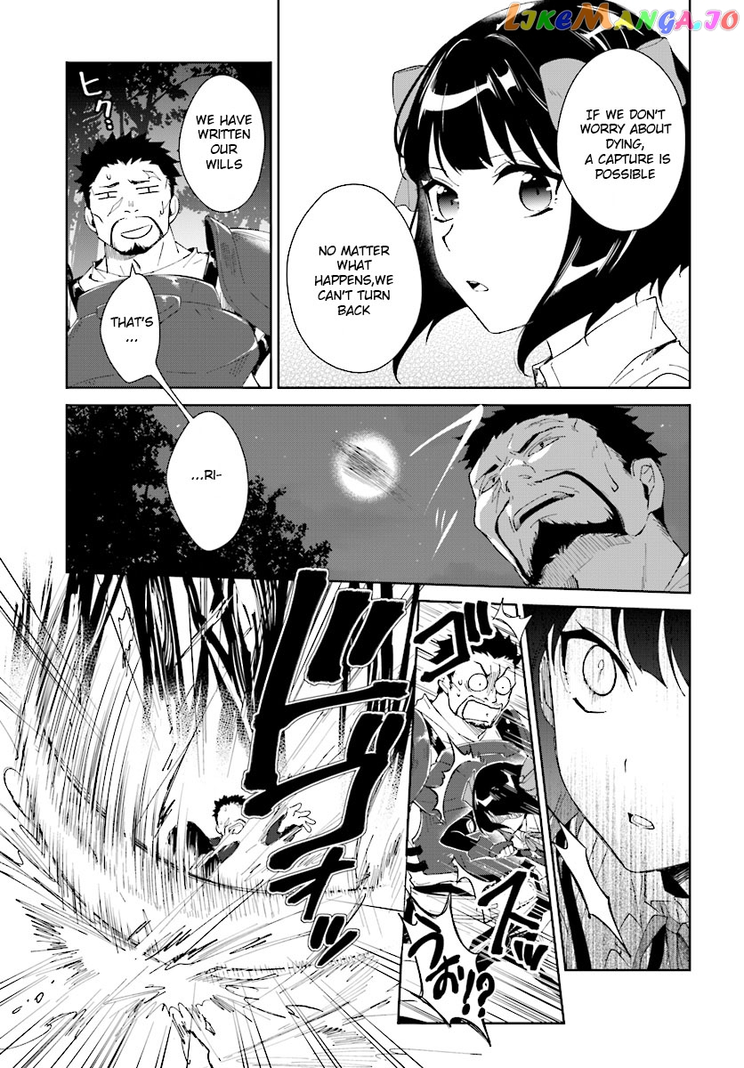 Nageki No Bourei Wa Intai Shitai – Saijiyaku Hanta Ni Yoru Saikiyou Patei Ikusei Jutsu chapter 6 - page 21